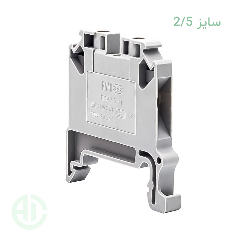 ترمینال ریلی سری پیچی سایز 2.5 کد RTP2/5
