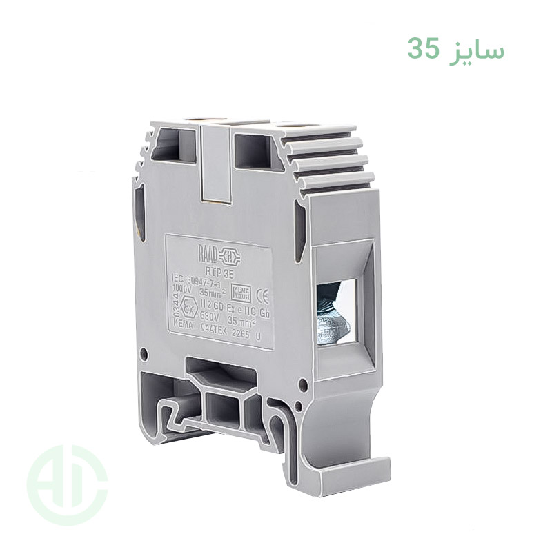 ترمینال ریلی سری پیچی سایز 35 کد RTP35